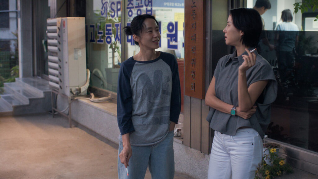 Possible Love recensione; nonsolofilm.it